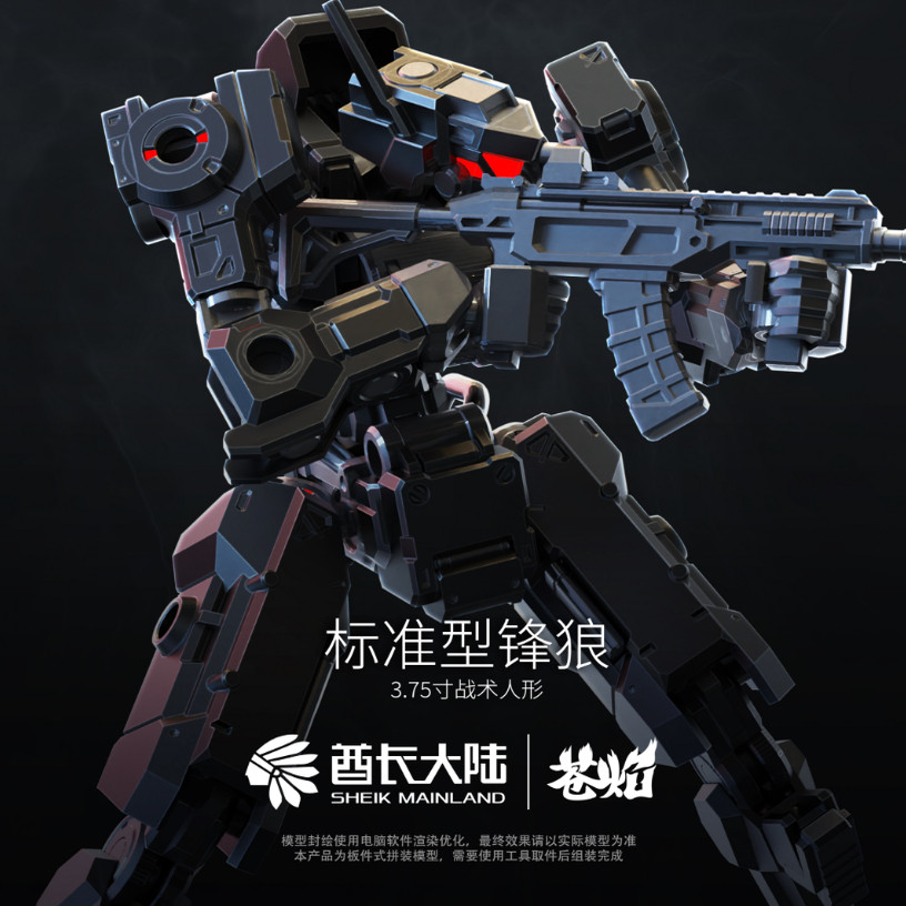Model Kit Gundam - НОВЫЕ фигурки SHEIK MAINL AND 3MIN