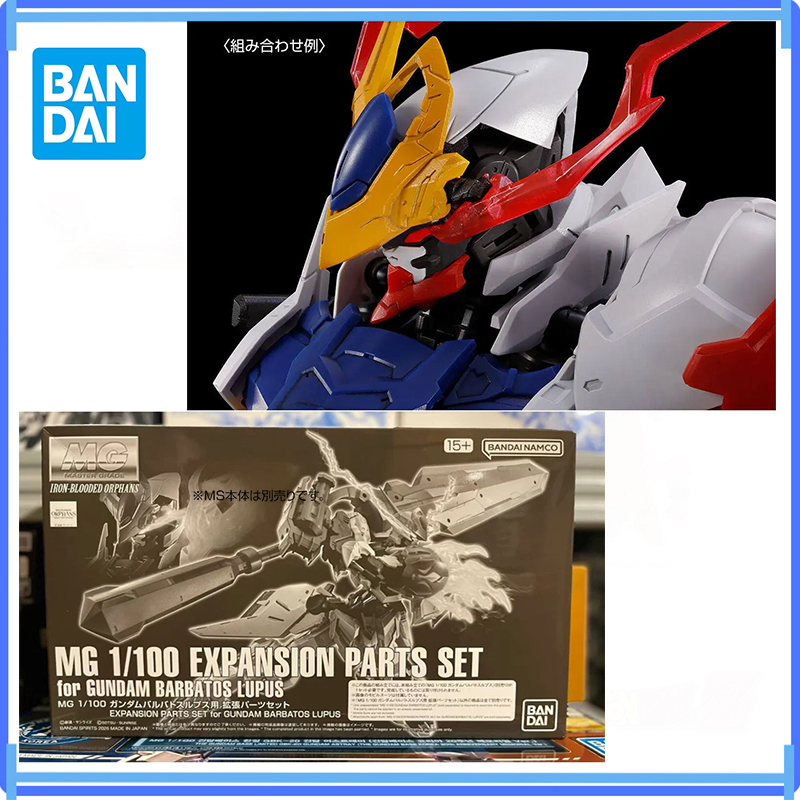 Model Kit Yugioh - В наличии: Оригинальный набор расширительных деталей
