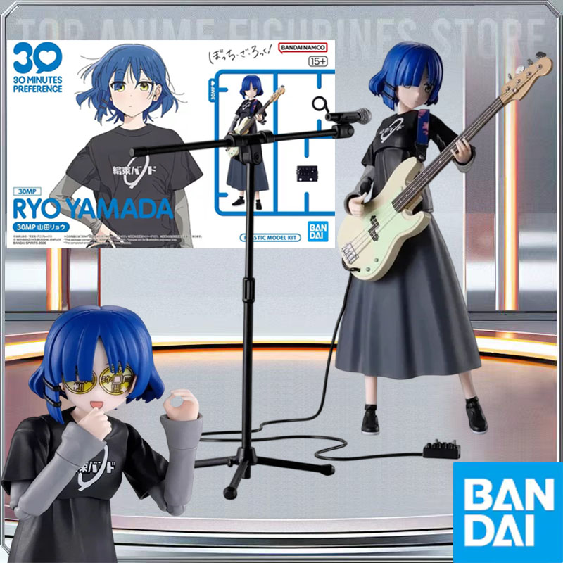 Model Kit Bocchi The Rock - Оригинальный BANDAI 30MP BOCCHI THE ROCK!