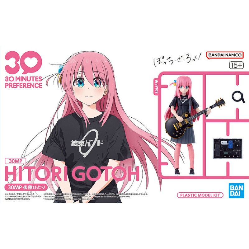 Model Kit Bocchi The Rock - Bocchi The Rock Фигурки Bandai 30mp