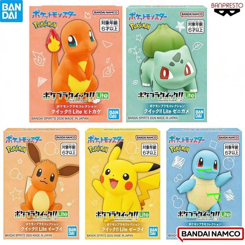 Model Kit Eevee - Набор для сборки фигурок BANDAI Pokemon