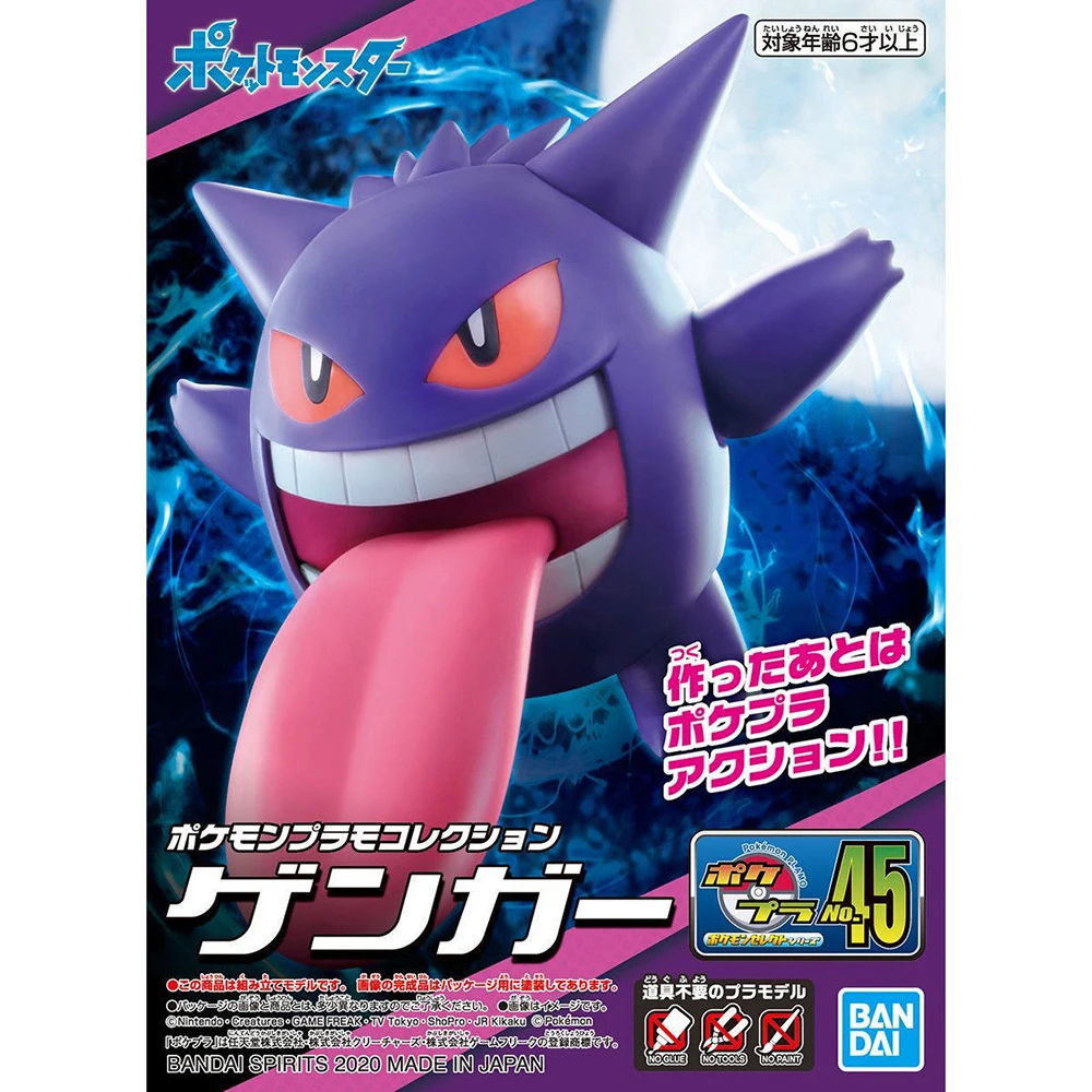 Model Kit Pokemon - Фигурки покемонов Bandai, оригинальные Аниме фигурки