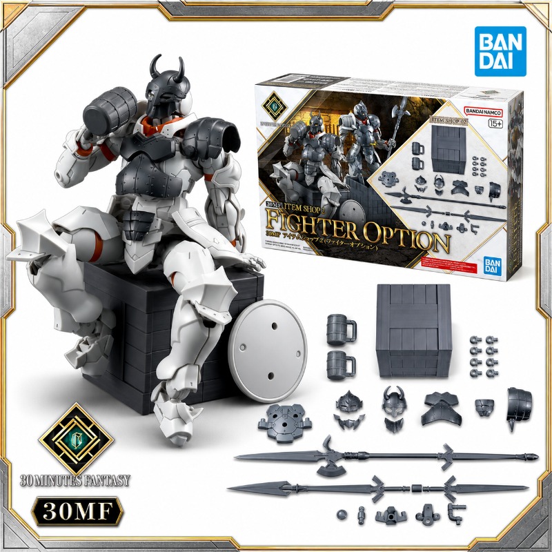 Model Kit Japan Shop - Оригинальный Bandai 30MF Item Shop 02: