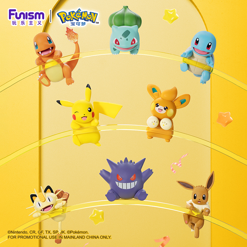 Model Kit Eevee - Фигурки персонажей аниме-сериала «Покемон»: Пикачу, Бульбазавр,