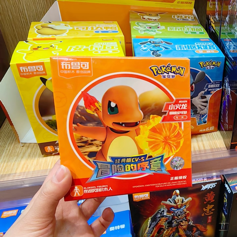 Model Kit Eevee - Коллекционные модели-конструкторы Blokees Pokemon Pocket Monsters: