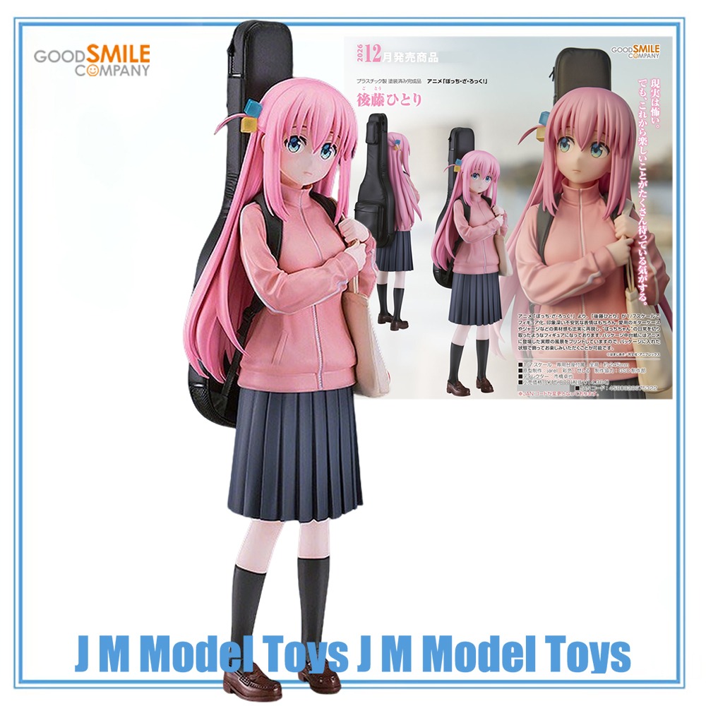 Model Kit Bocchi The Rock - 【JM】100% Оригинальный продукт Good Smile Company
