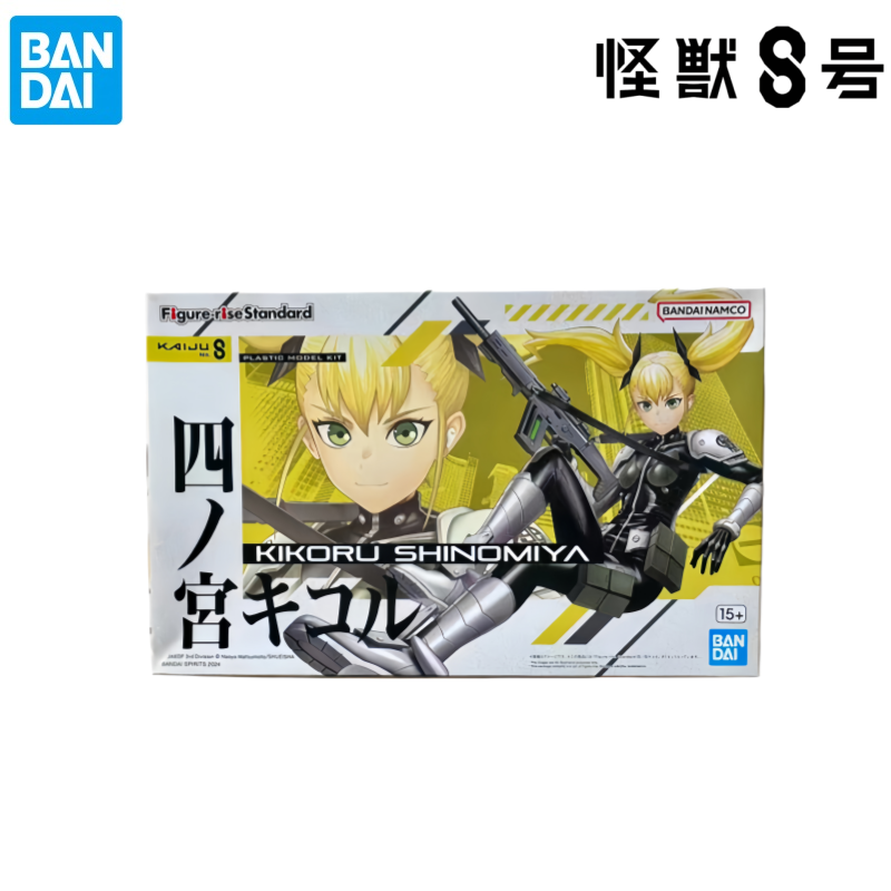 Model Kit Kaiju No 8 - Оригинальная коллекционная фигурка-статуэтка Bandai Kaiju No