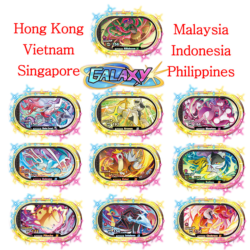 Model Kit Singapore - Коллекционная карта Mezastar English 6 Star