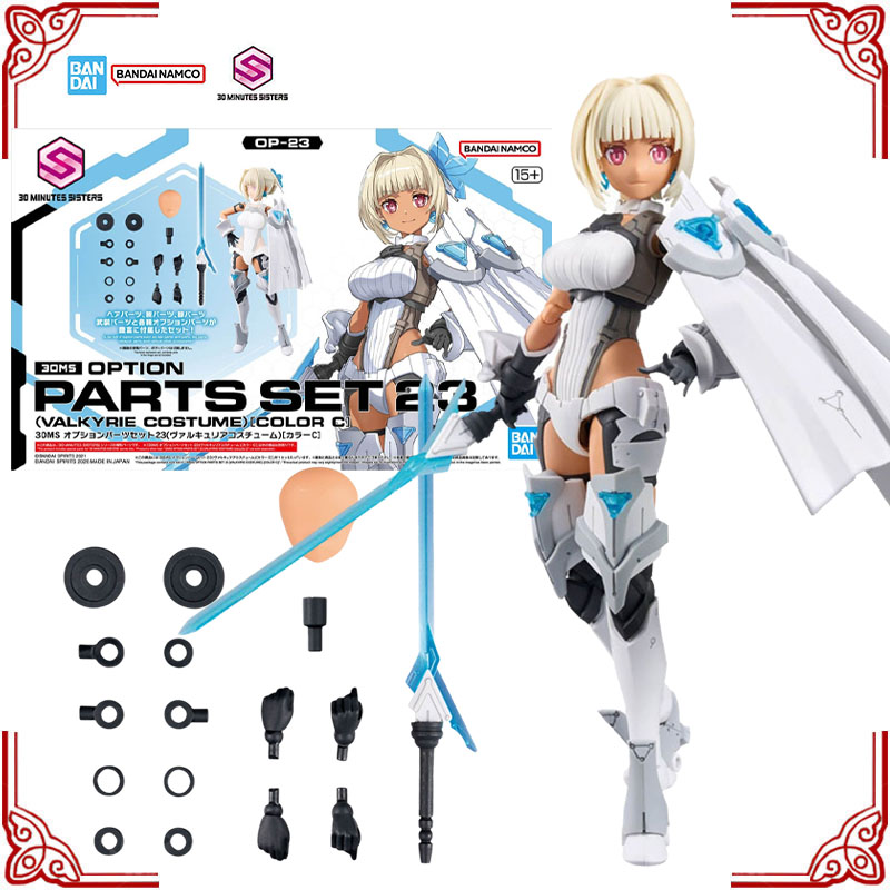 Model Kit Valkyrie - В наличии: Оригинальный набор деталей Bandai