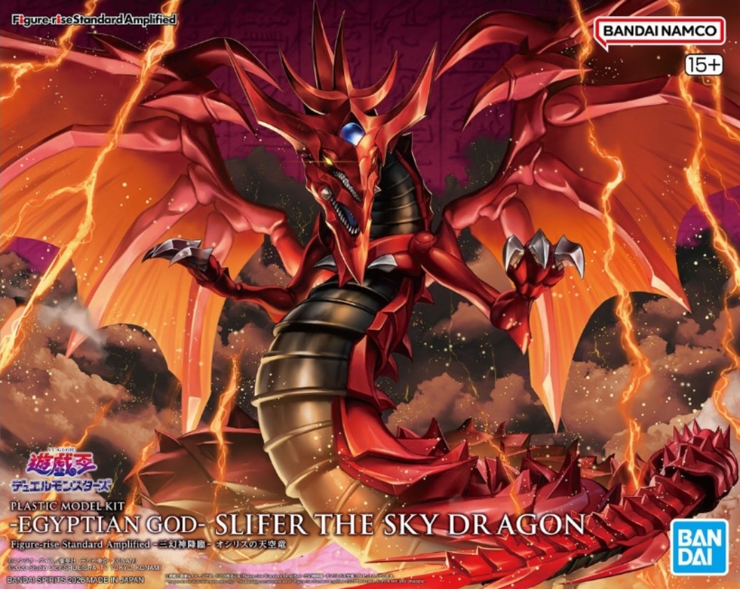 Model Kit Yugioh - Фигурка BANDAI SPIRITS Figure-rise Standard Amplified