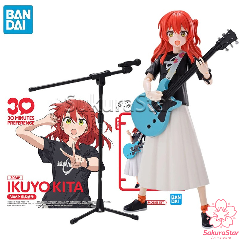 Model Kit Bocchi The Rock - В наличии: BANDAI 30MP BOCCHI THE