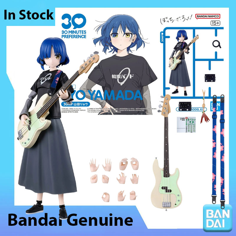 Model Kit Bocchi The Rock - В наличии: Оригинальный конструктор Bandai 100%