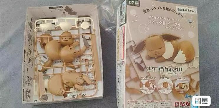 Model Kit Eevee - Оригинальные фигурки Bandai: Модель-конструктор серии Quick