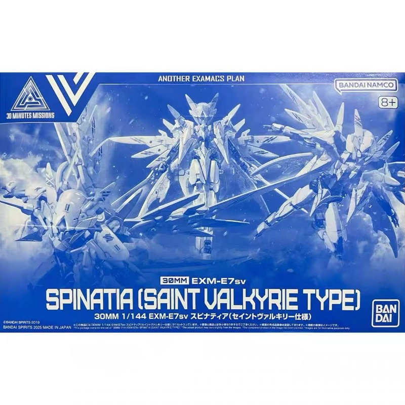 Model Kit Valkyrie - Оригинальный конструктор Bandai 30MM 1/144 EXM-E7sv