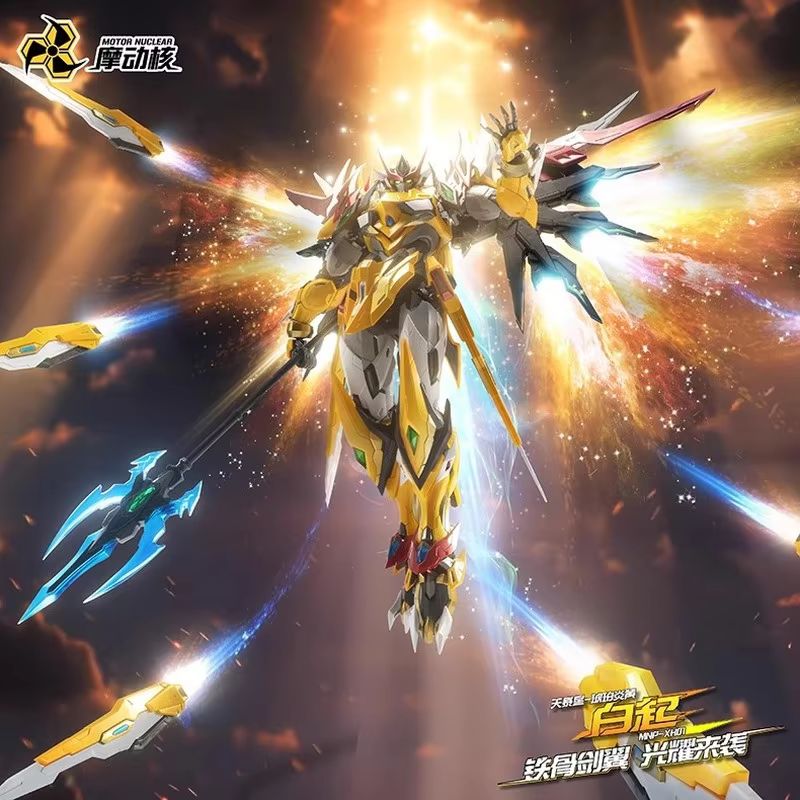 Model Kit Action Figure - Модель-конструктор Motor Nuclear Mnp-Xh01 Baiqi: Сборная