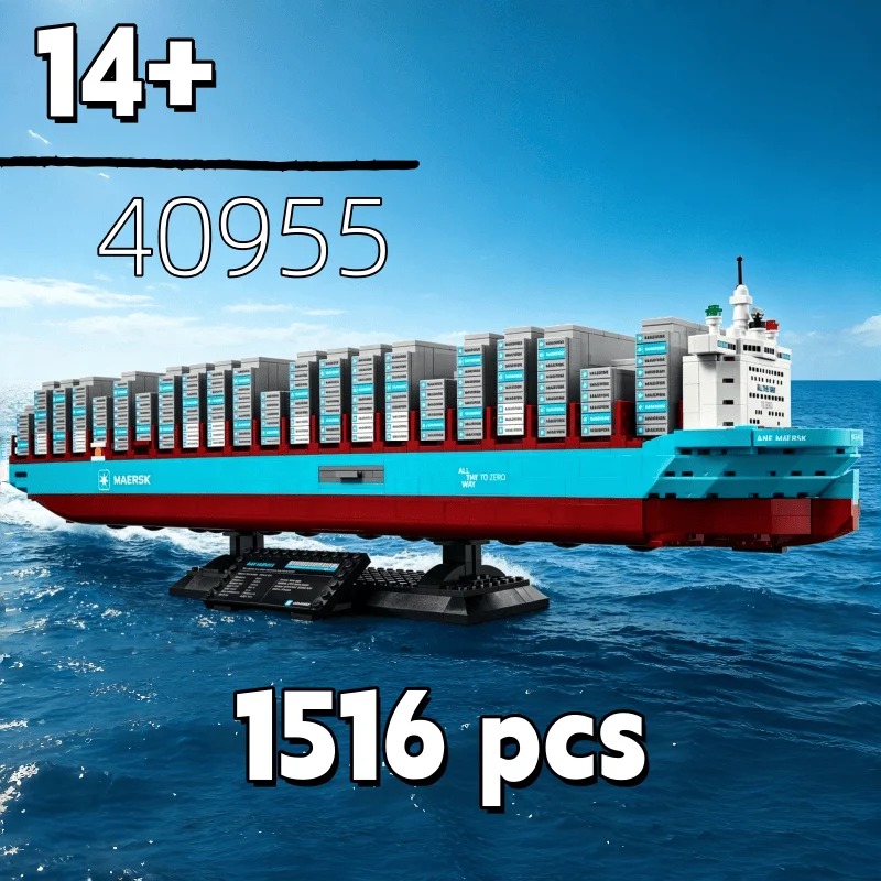 Model Kit Lego - Новый конструктор-головоломка 2026: Двухтопливное контейнерное судно.