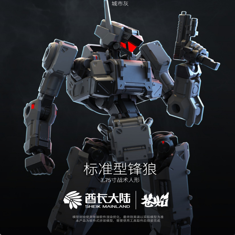 НОВЫЕ фигурки SHEIK MAINL AND  – обзор и цена Model Kit Gundam