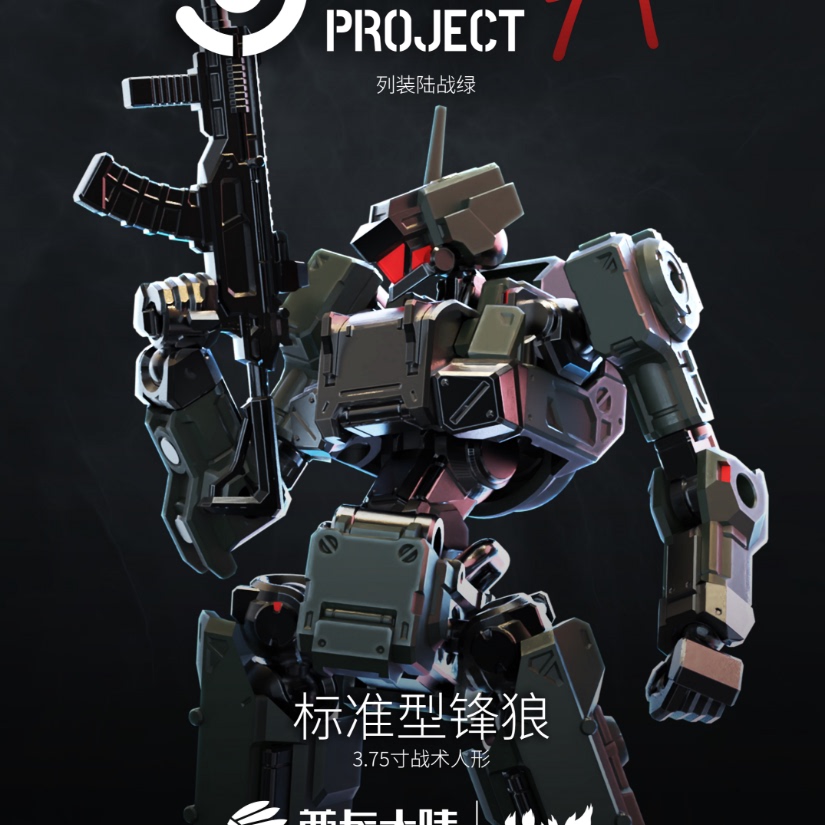 НОВЫЕ фигурки SHEIK MAINL AND  – обзор и цена Model Kit Gundam