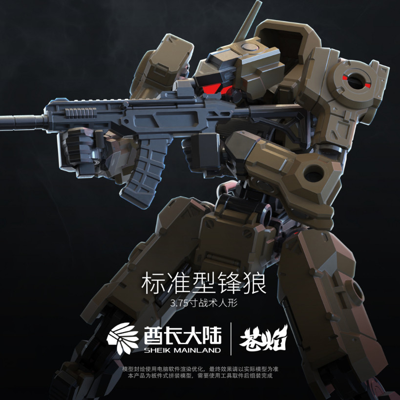НОВЫЕ фигурки SHEIK MAINL AND  – обзор и цена Model Kit Gundam