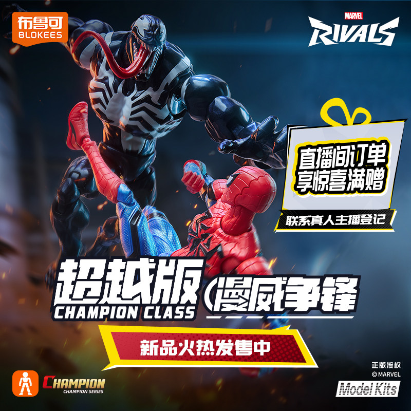 В наличии Blokees Marvel Deadp – обзор и цена Model Kit Wolverine