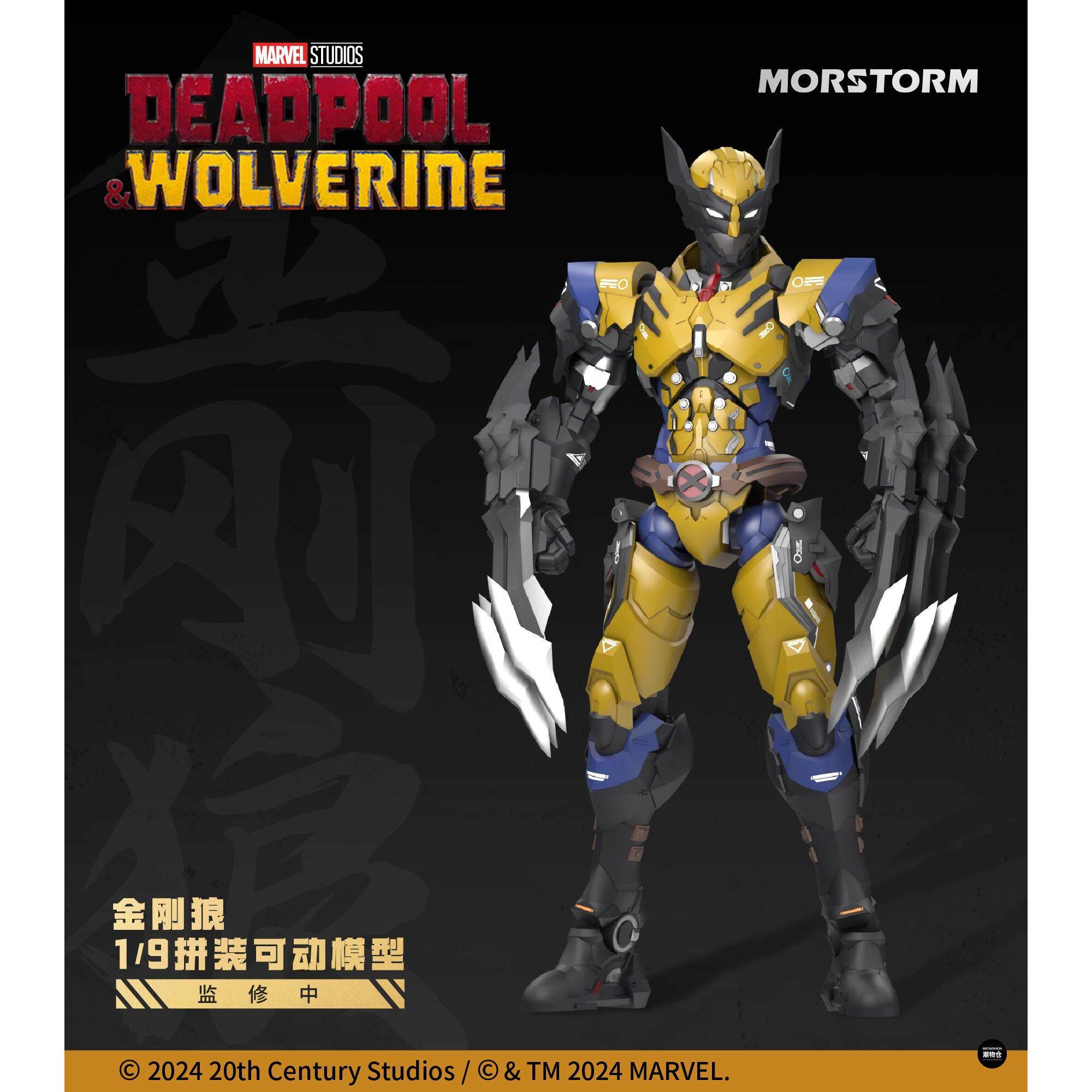 Коллекционная фигурка Morstorm – обзор и цена Model Kit Wolverine