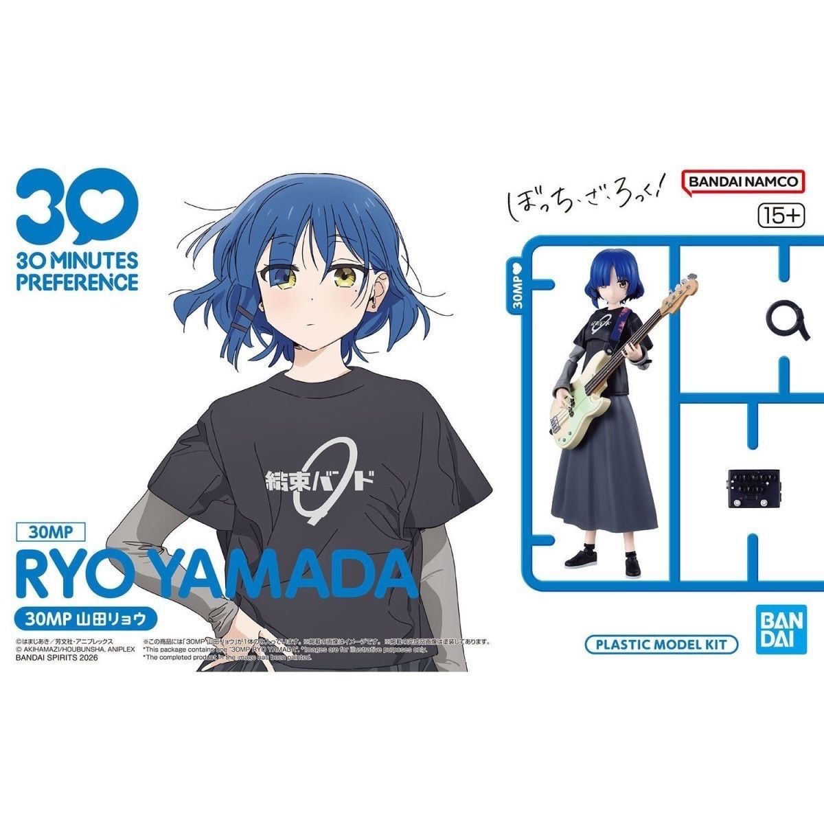 В наличии Bandai Bocchi The Ro – обзор и цена Model Kit Bocchi The Rock