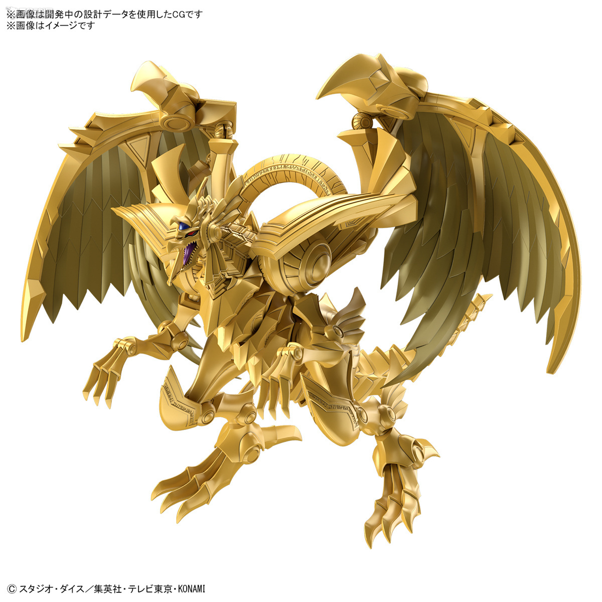 В наличии Оригинальная сборная – обзор и цена Model Kit Yugioh