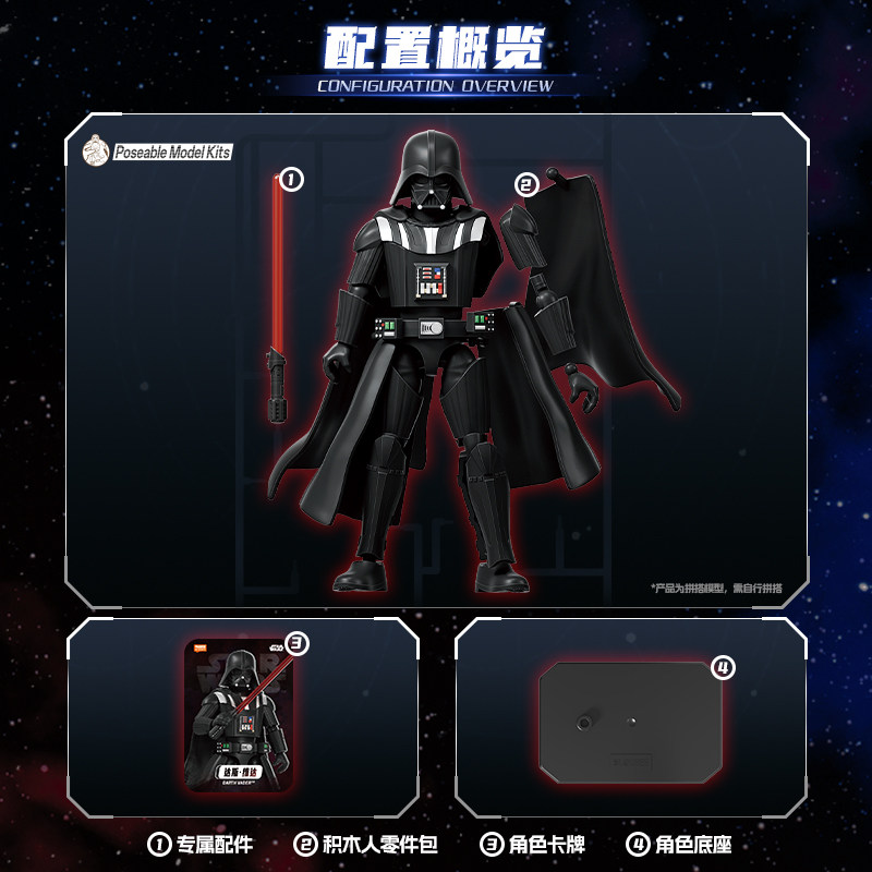 В наличии: Blokees Star Wars G – обзор и цена Model Kit Action Figure