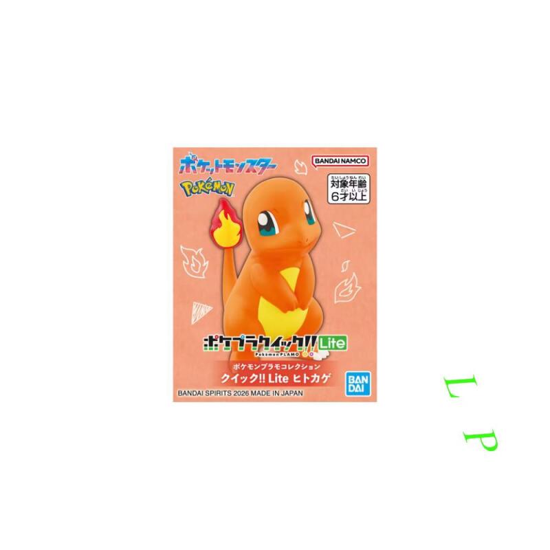 Набор для сборки фигурок BANDA – обзор и цена Model Kit Eevee