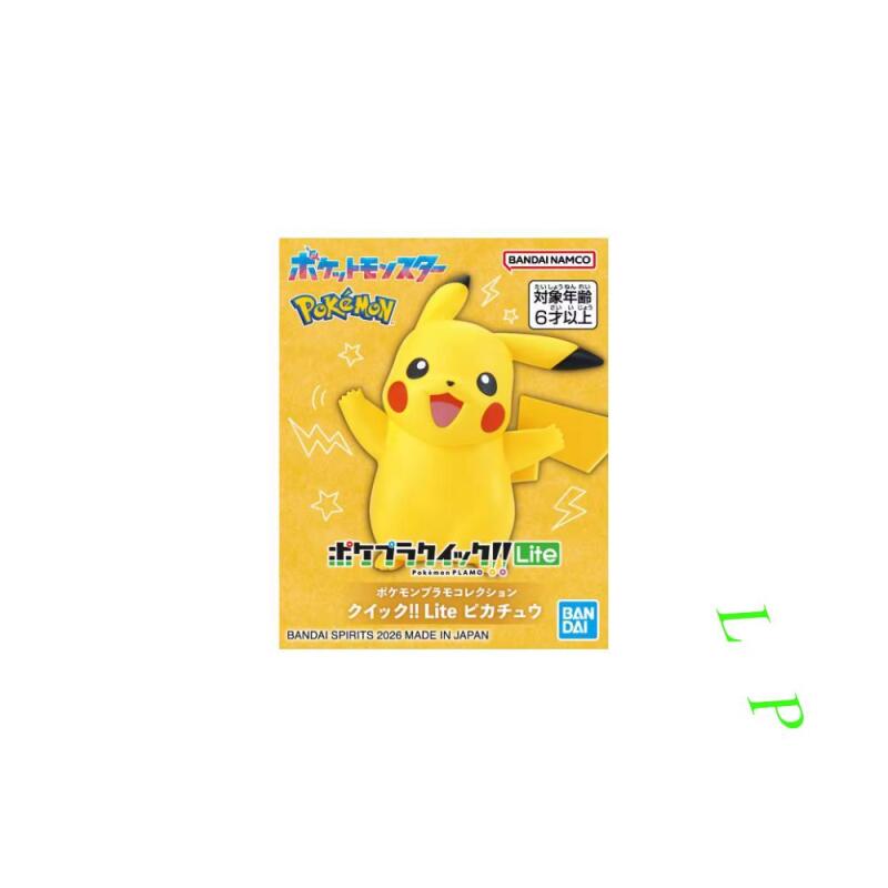 Набор для сборки фигурок BANDA – обзор и цена Model Kit Eevee