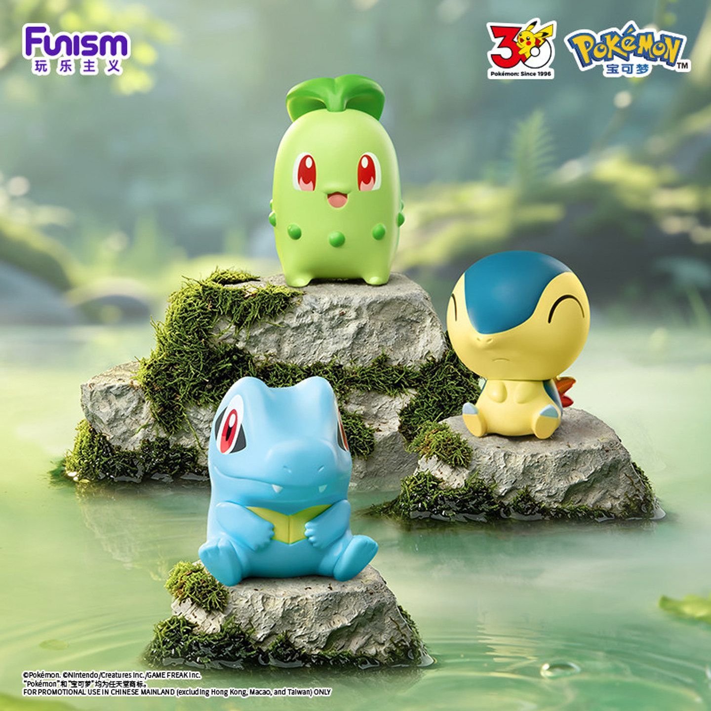 2026 FUNISM Pokemon Little Adv – обзор и цена Model Kit Pokemon
