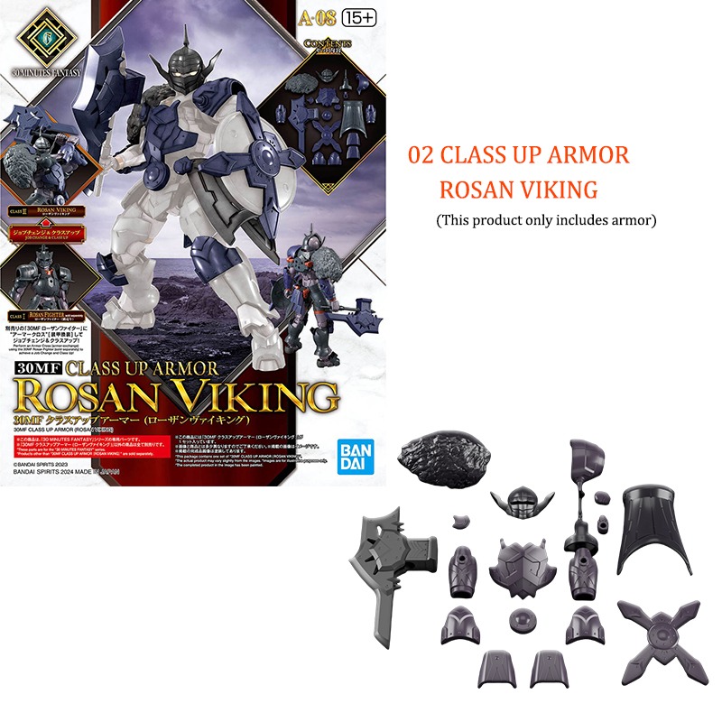 Оригинальный набор Bandai 30MF – обзор и цена Model Kit Japan Shop