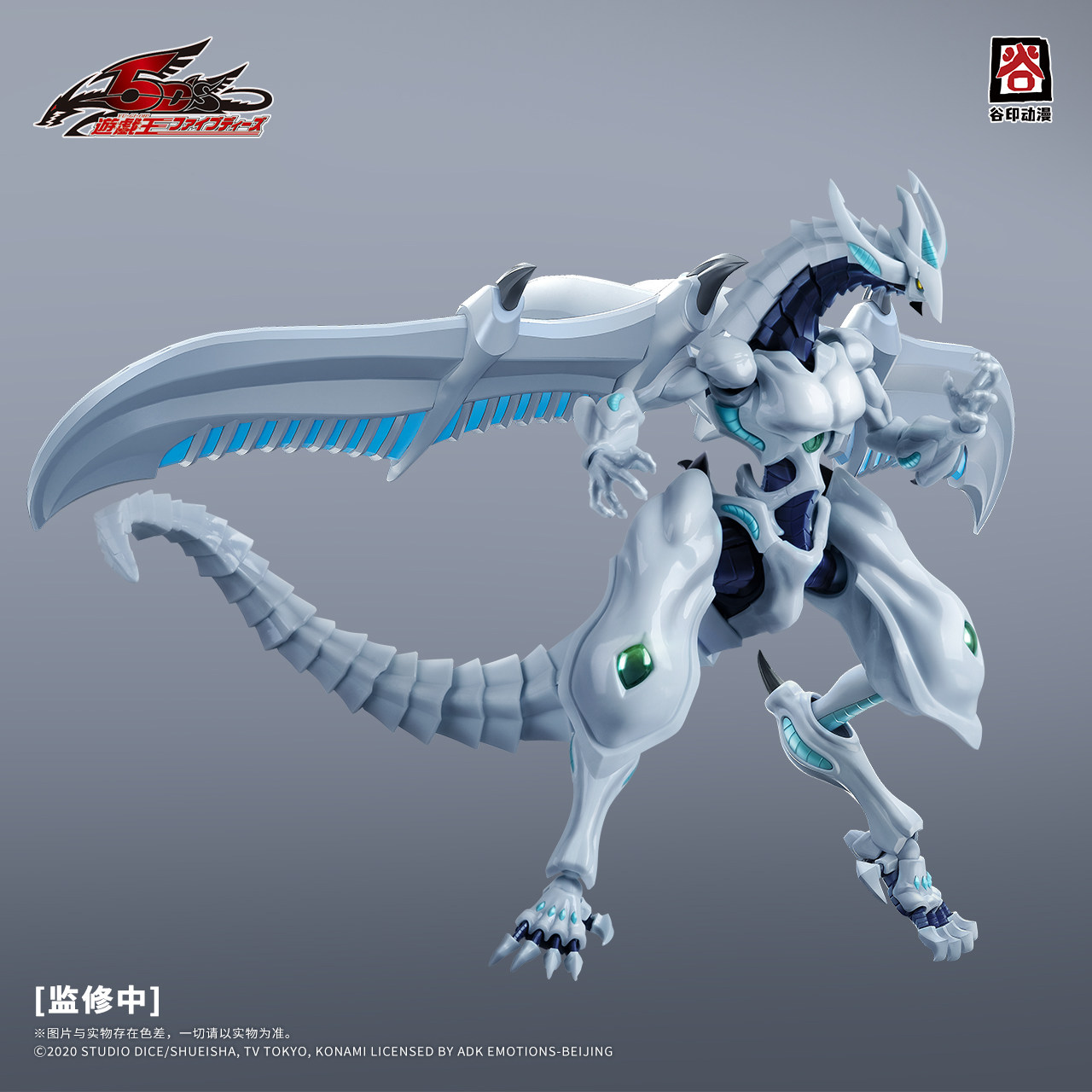 2026 Новый Гуйин Yu-Gi-Oh! Кол – обзор и цена Model Kit Yugioh