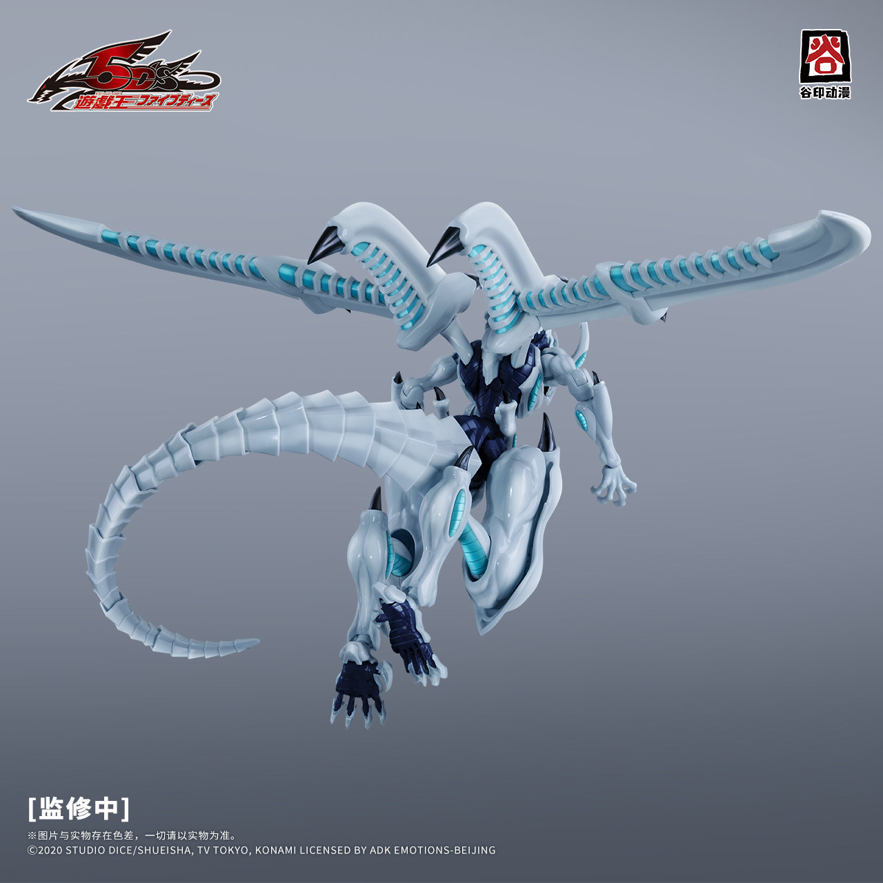 2026 Новый Гуйин Yu-Gi-Oh! Кол – обзор и цена Model Kit Yugioh