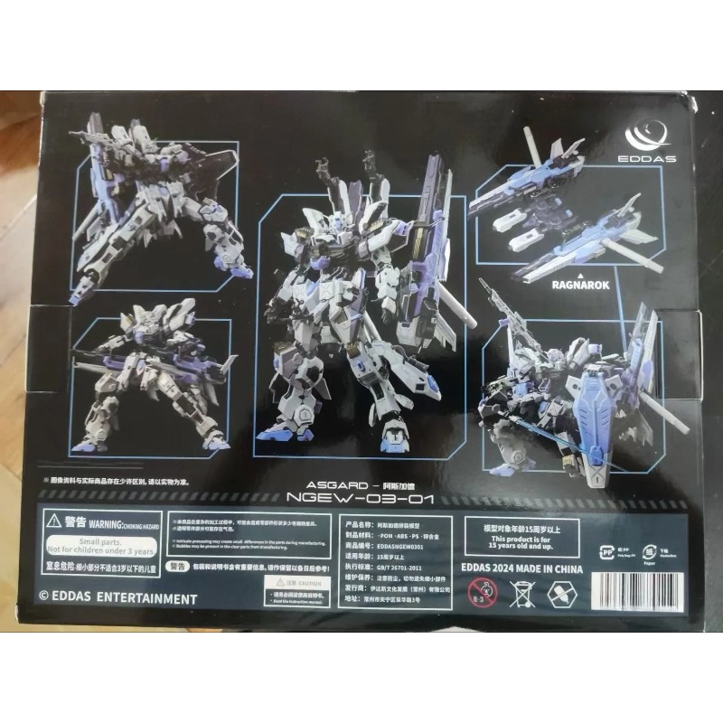 В наличии: Фигурка EDDAS ASGAR – обзор и цена Model Kit Asgard