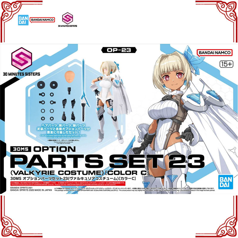 В наличии: Оригинальный набор  – обзор и цена Model Kit Valkyrie