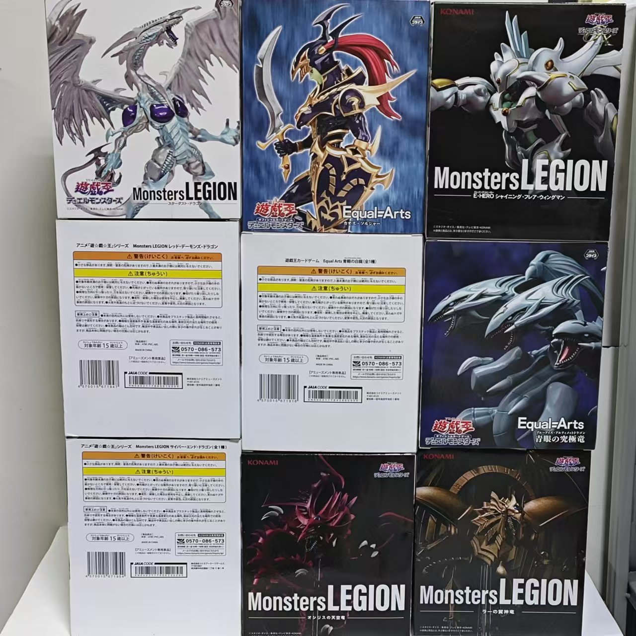 Оригинальный KONAMI Yu-Gi-Oh!  – обзор и цена Model Kit Yugioh