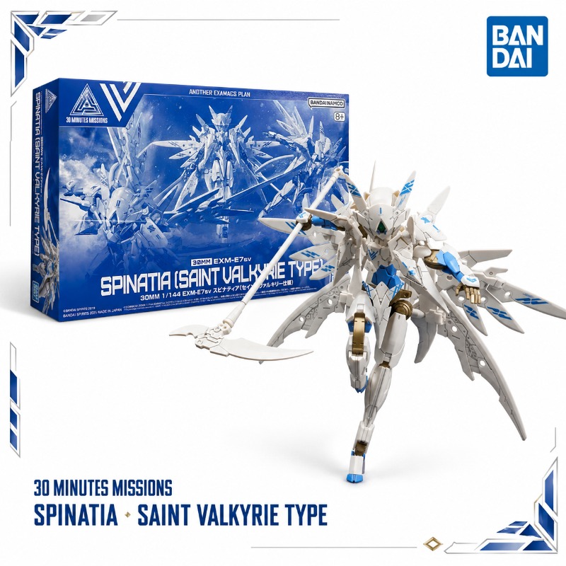 Оригинальный конструктор Banda – обзор и цена Model Kit Valkyrie