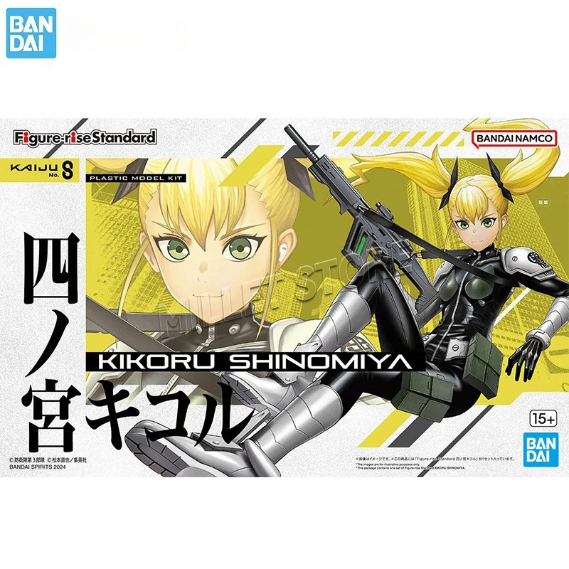 Оригинальная фигурка Bandai Ka – обзор и цена Model Kit Kaiju No 8