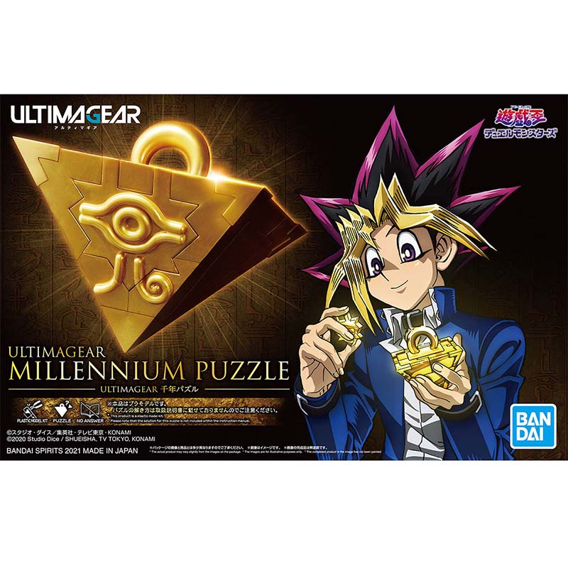 Bandai Yu-Gi-Oh Model Kit Ulti – обзор и цена Model Kit Yugioh