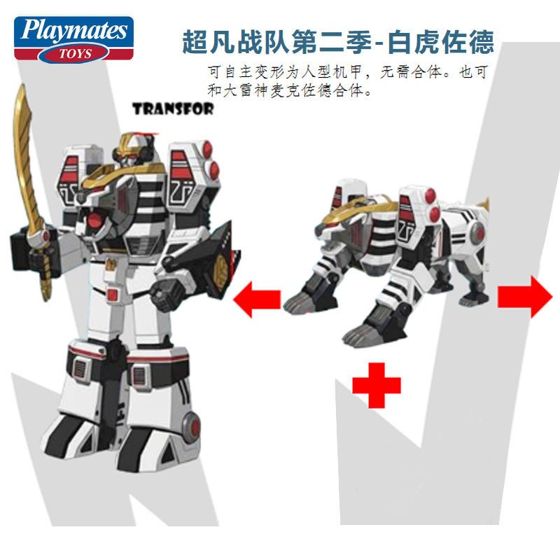 Новая оригинальная коллекционн – обзор и цена Model Kit Power Rangers